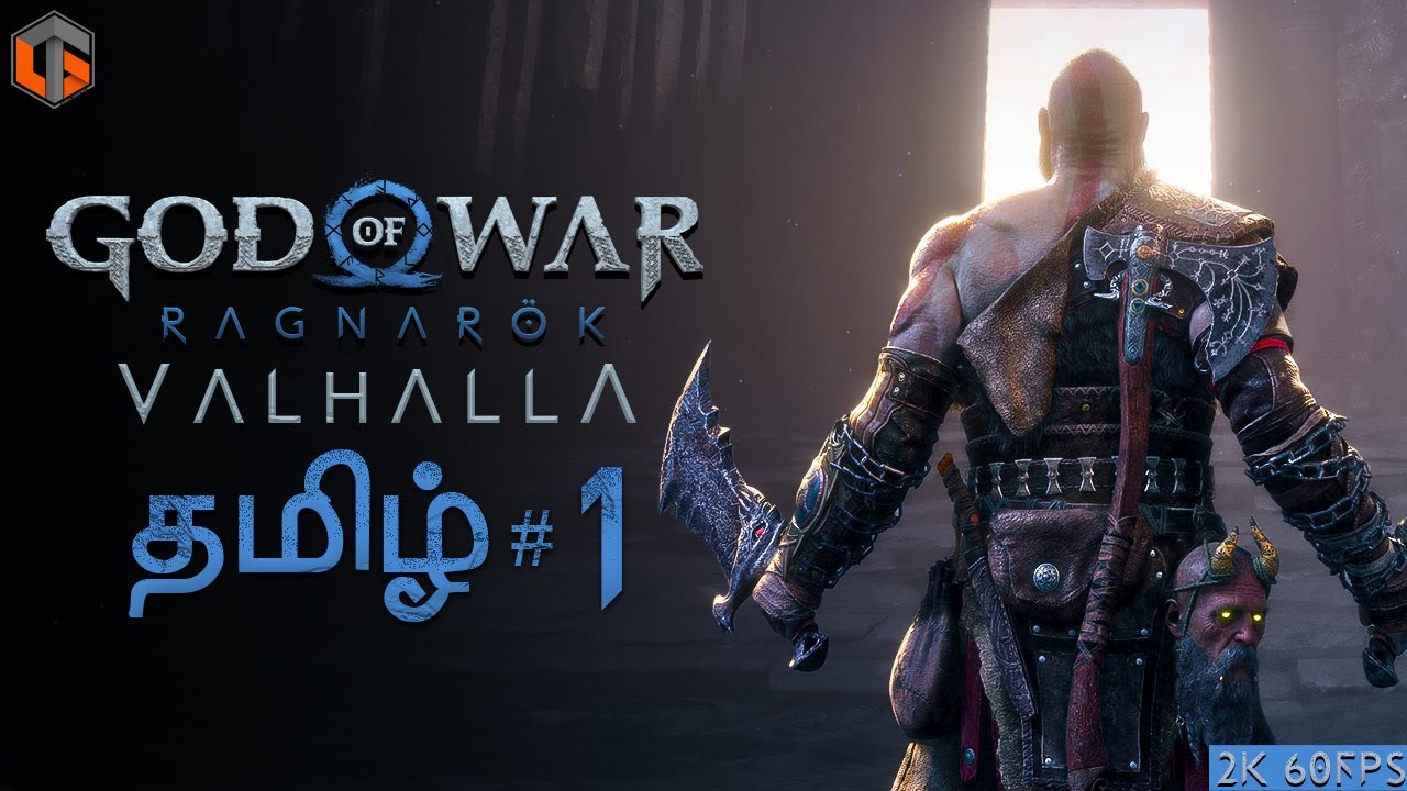 போர் கடவுள் God of War Ragnarok Valhalla Tamil | Part 1 Hard Difficulty Live TamilGaming