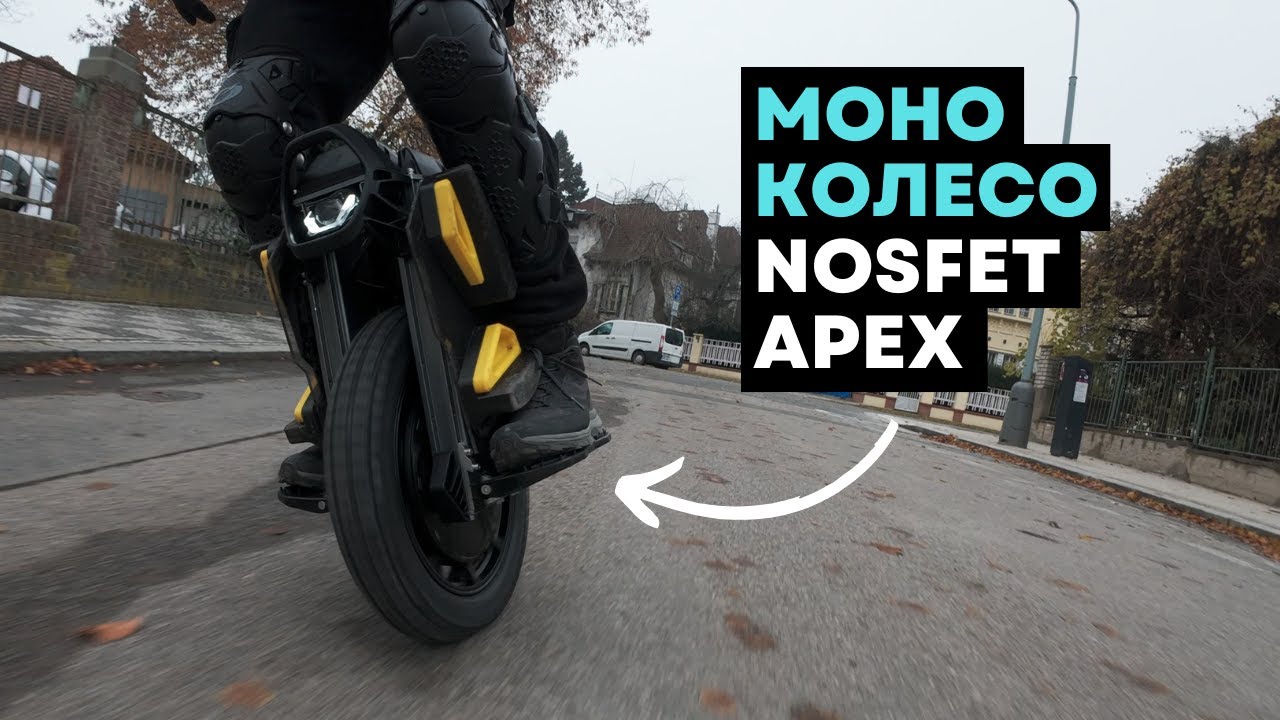 Моноколесо Nosfet Apex ⚡Качество, сборка, первые впечатления [4K]