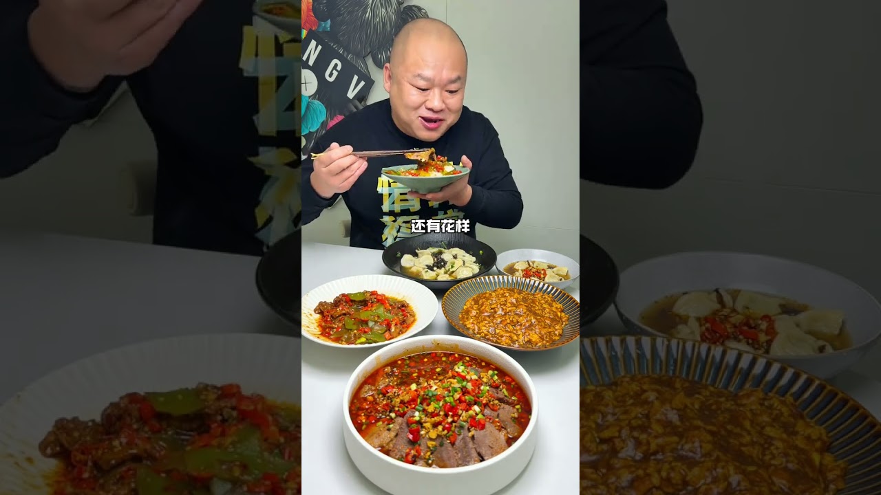 吃饭了