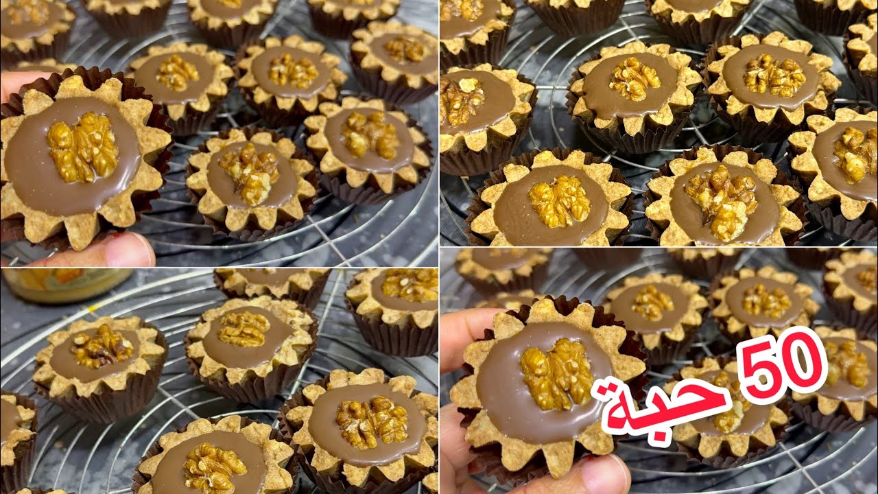 مستحيل نهار العيد💥متكونش تاغتولات الكرمال وشكولاطة تهبل في البنة💯وسر لي يخلي العجينة متتكمش ومتهبطش 