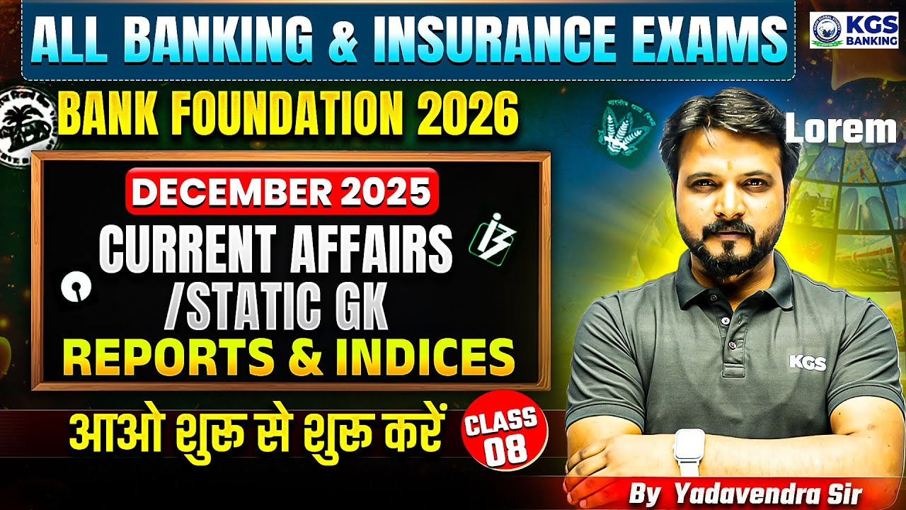 Reports & Indices | Current Affairs/Static GK | All Banking & Insurance Exams | By Yadavendra Sir