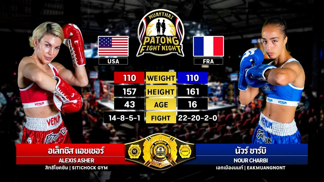 Alexis Asher VS Nour Charbi Patong Fight Night 17 July 2025