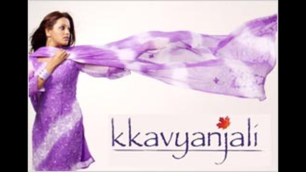Kavyanjali Instrumental