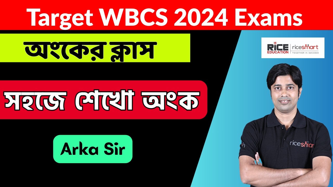 WBCS Preli 2024 Special Maths Class | Arka Sir | RICE Education