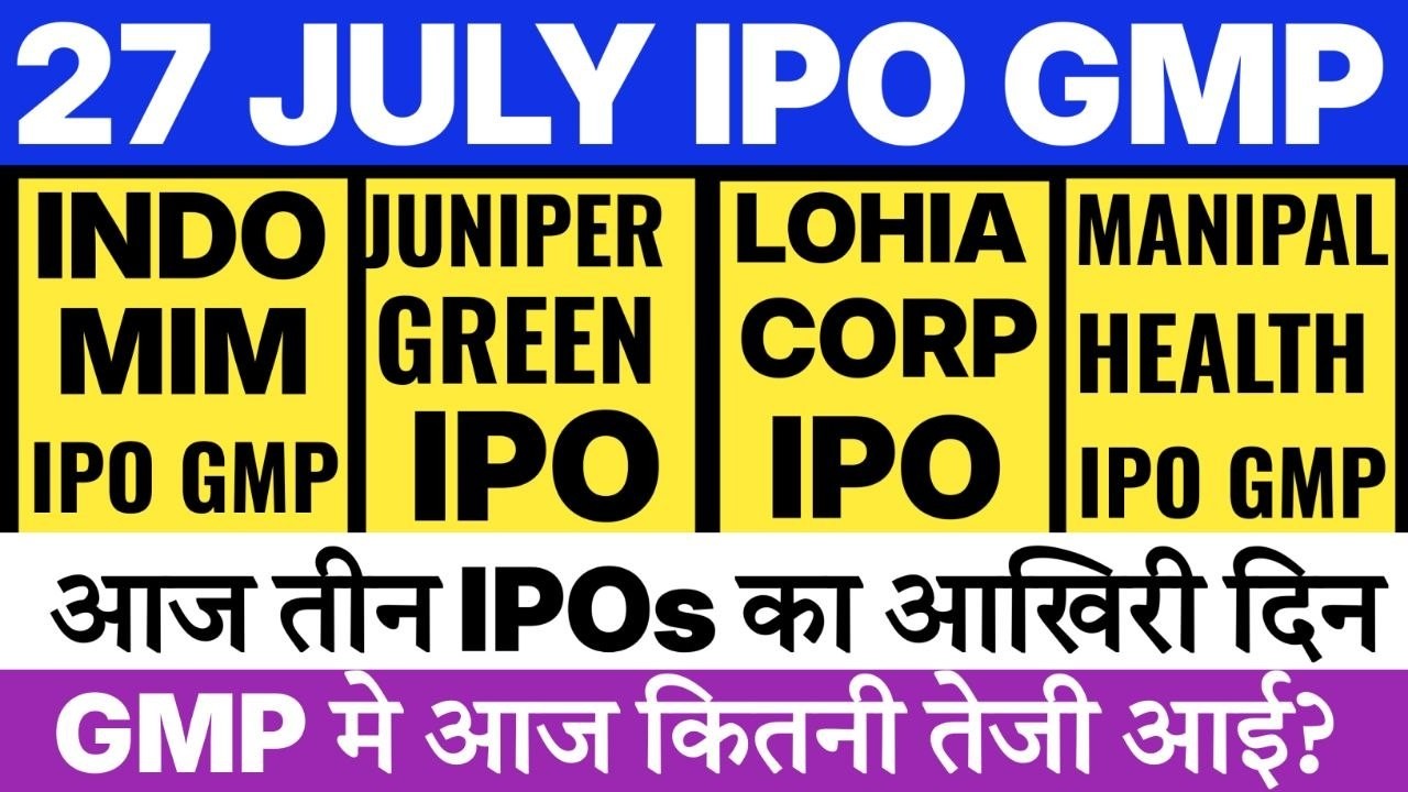 INDO MIM IPO GMP | LOHIA CORP IPO GMP | MANIPAL HOSPITAL IPO GMP | XTRANET TECH IPO GMP 💥