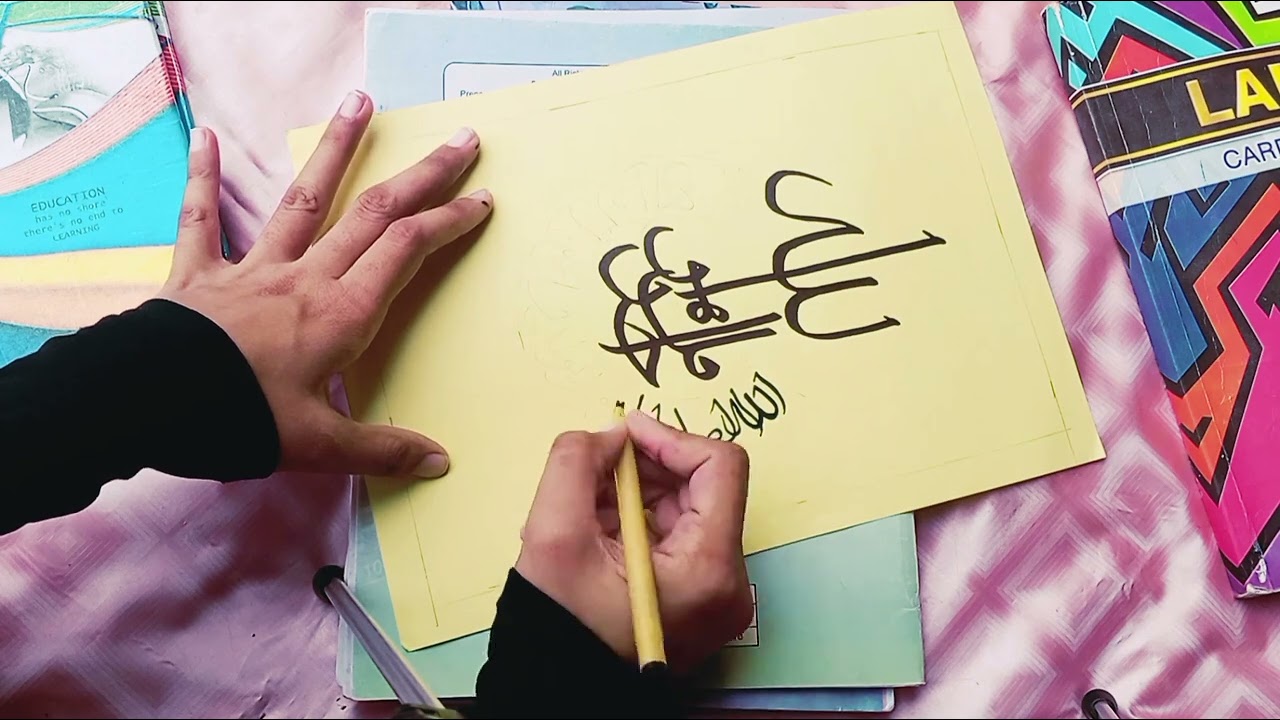 Surat Al-Ikhlas 
