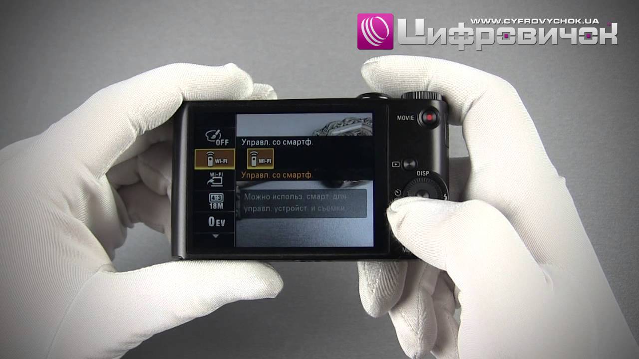 Видеообзор Sony DSC-WX300