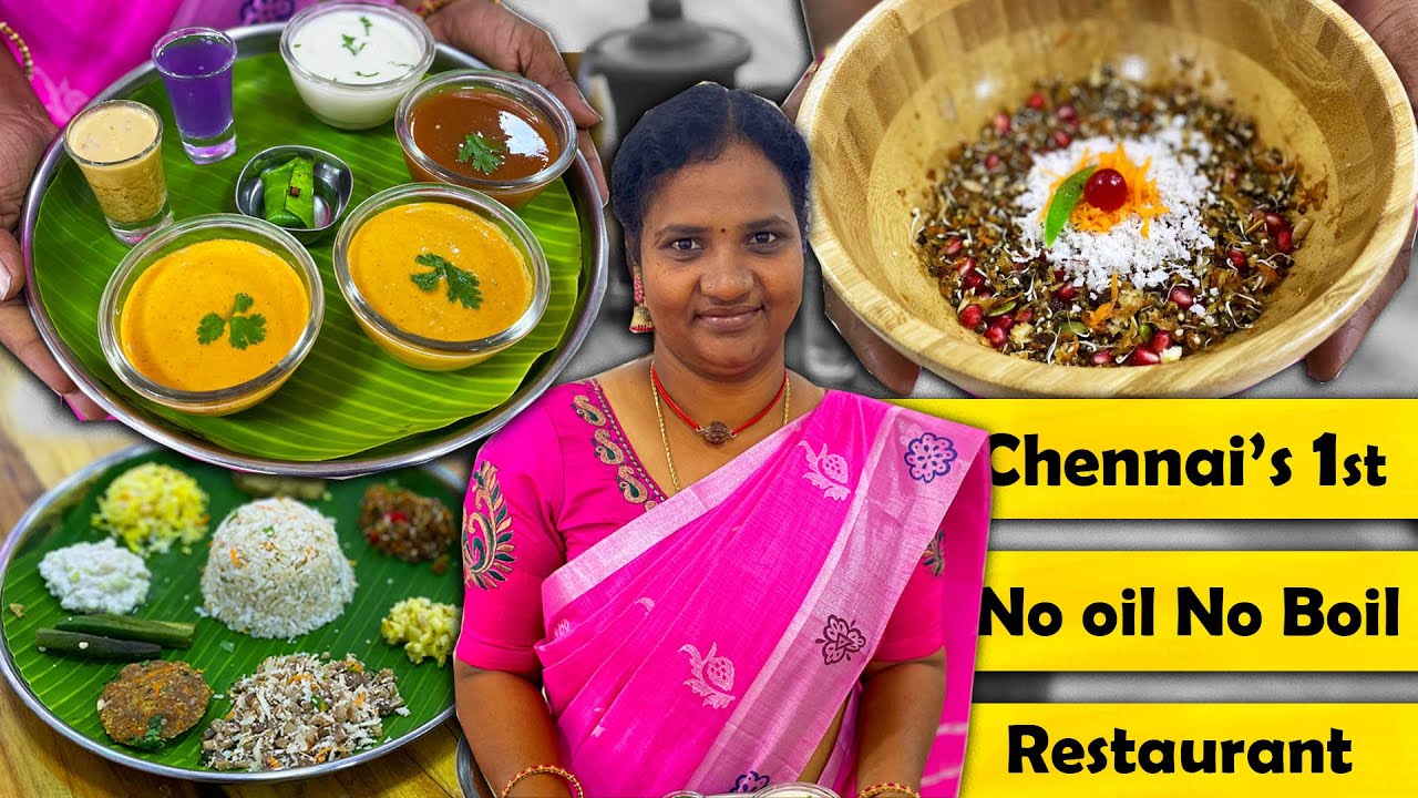 சென்னையின் முதல் அடுப்பில்லா எண்ணெய்யில்லா  உணவகம் | Chennai's 1st NO OIL NO BOIL | MSF