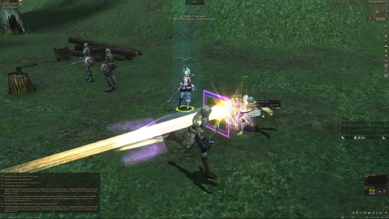 Lineage 2