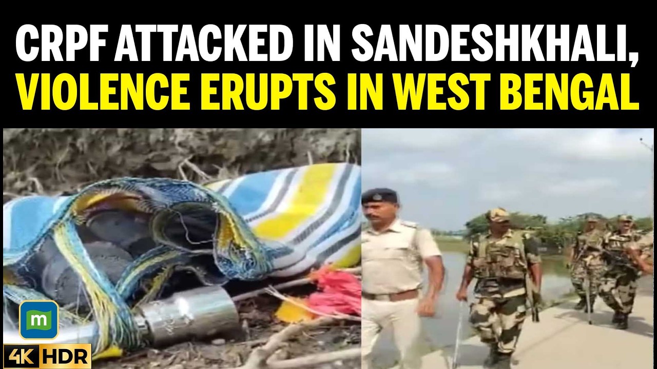 BREAKING: Violence Erupts In Sandeshkhali, CRPF Jawan Comes Under Gunfire | West Bengal Results