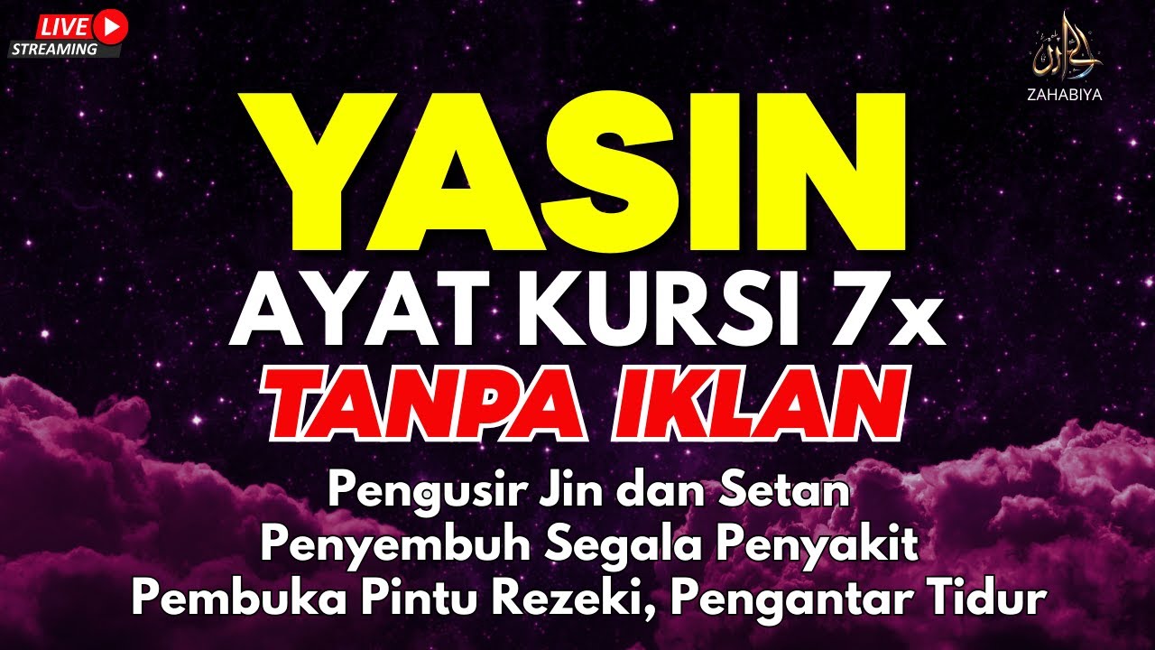 Surah Yasin & Ayat Kursi Pengusir Setan dan Penyembuh Segala Macam Penyakit, Ngaji Merdu | Alaa Aqel