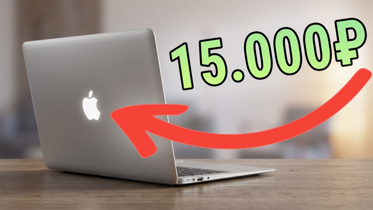 MacBook Air 2012 года | Жив или мертв?
