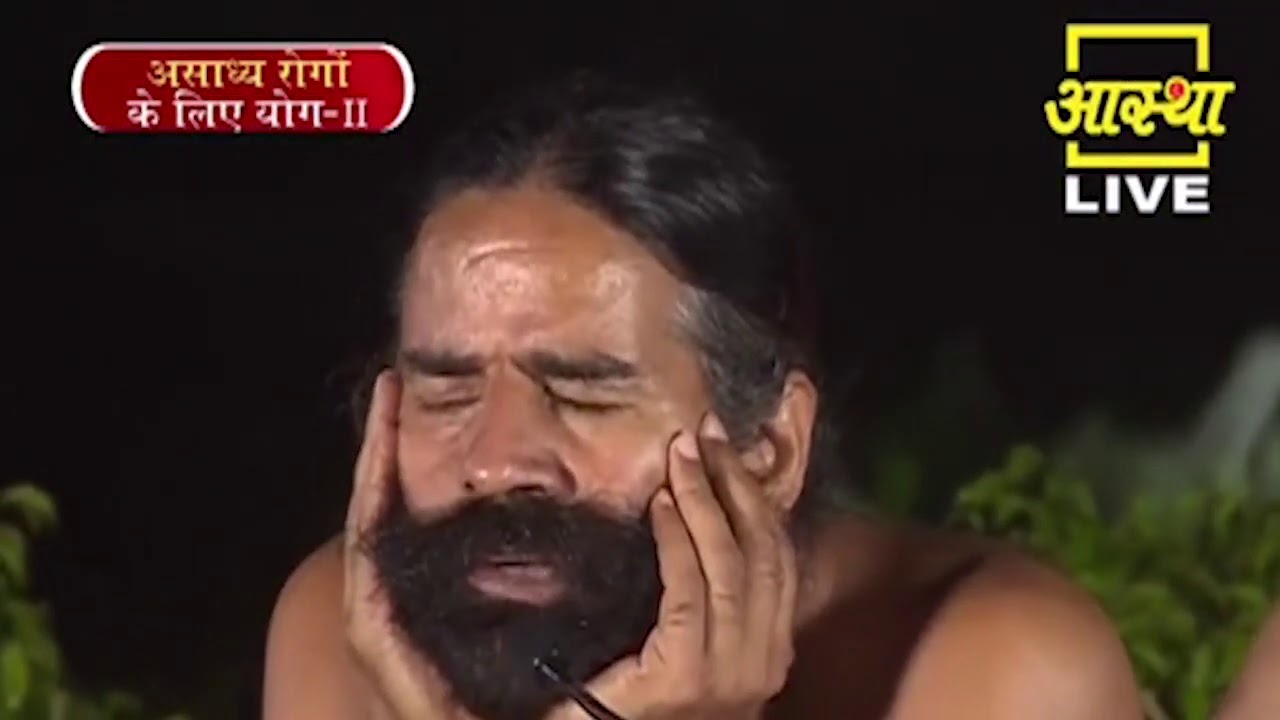 असाध्य रोगों के लिए योग || Swami Ramdev || 5 October 2020 || Part 2