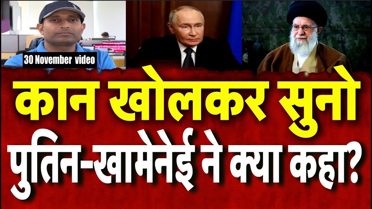 Iran America War Update: खामेनेई और पुतिन के ऐलान से हिल गए अमेरिका और इज़रायल | World News | N18G
