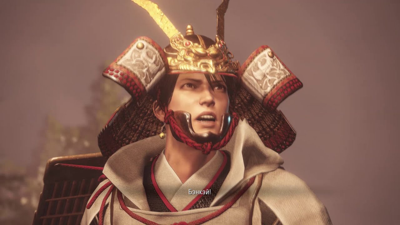 Nioh 2 прохождение боссов : 58. Минамото-но Ёсицунэ