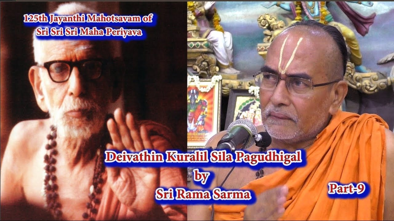 Deivathin Kural  | மஹா பெரிய சொல்லற  இந்த ஜென்ம எவ்வளவு  கருணை இருந்த  மனித பிறவி  | Sri Ram Sarma