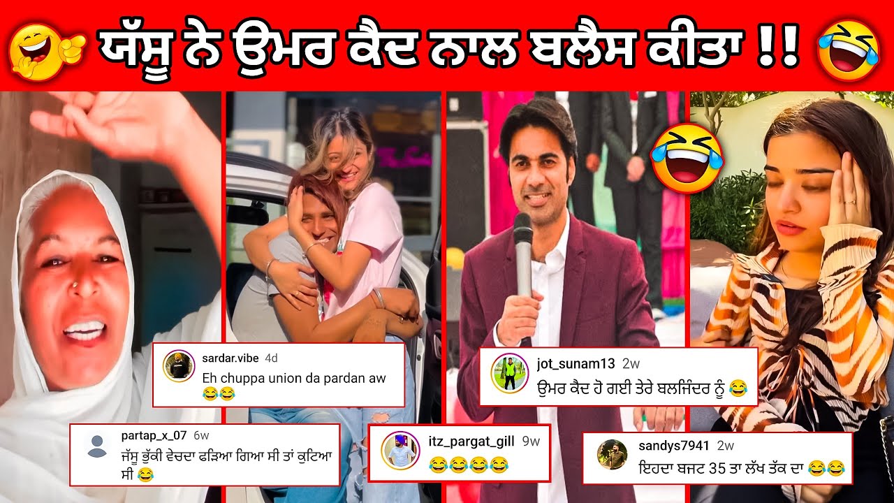 ਪੰਜਾਬ ਦੇ ਟੈਂਪੂਆਂ ਦਾ ਸਰਪੰਚ 😂| ਬੰਦਾ ਢੀਠ ਹੋਣਾ ਚਾਹੀਦਾ ਬੇਜ਼ਤੀ ਕਾਹਦੀ | Amrinder only