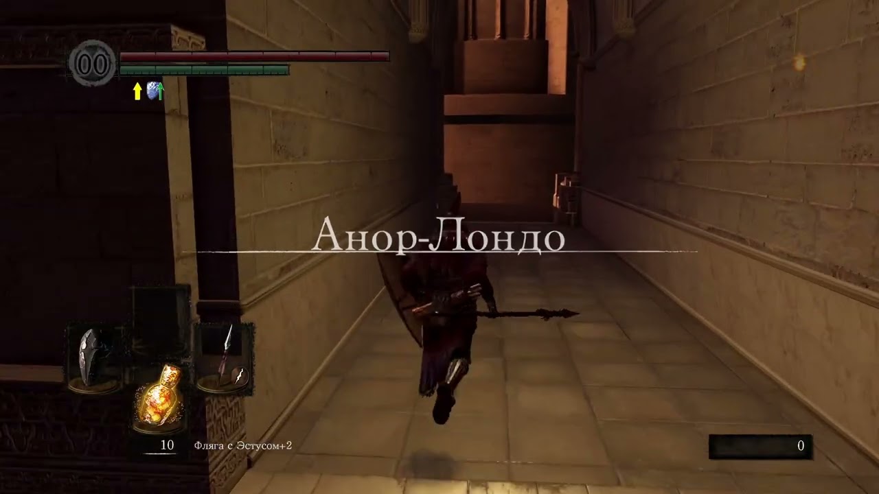 🔴Анор Лондо 🔴 Dark Souls 🔴 Путь страданий и боли #5 🔴