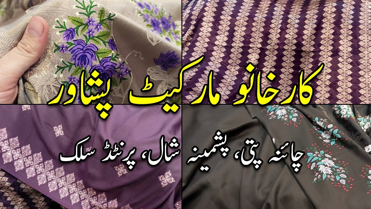 China Patti with Pashmina Wool Shawl | Printed Silk | Karkhano Market Peshawar