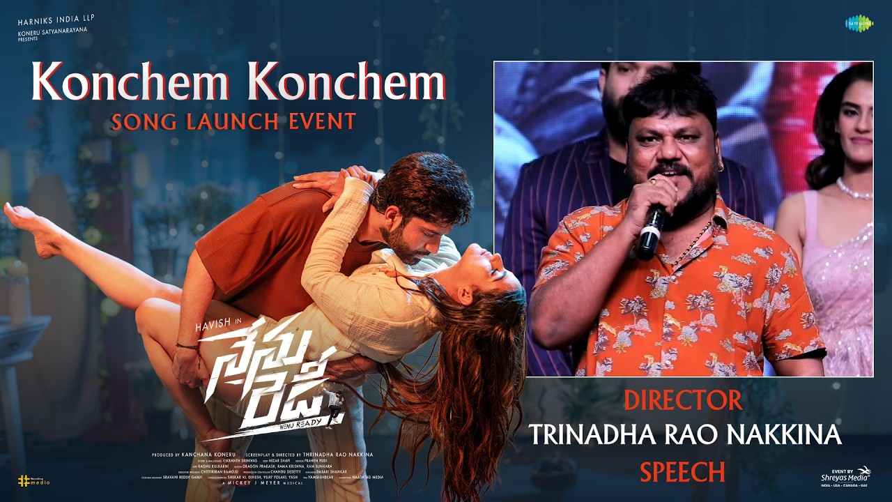 Director Trinadha Rao Nakkina Speech at Konchem Konchem Song Launch Event Live | Shreyas Media