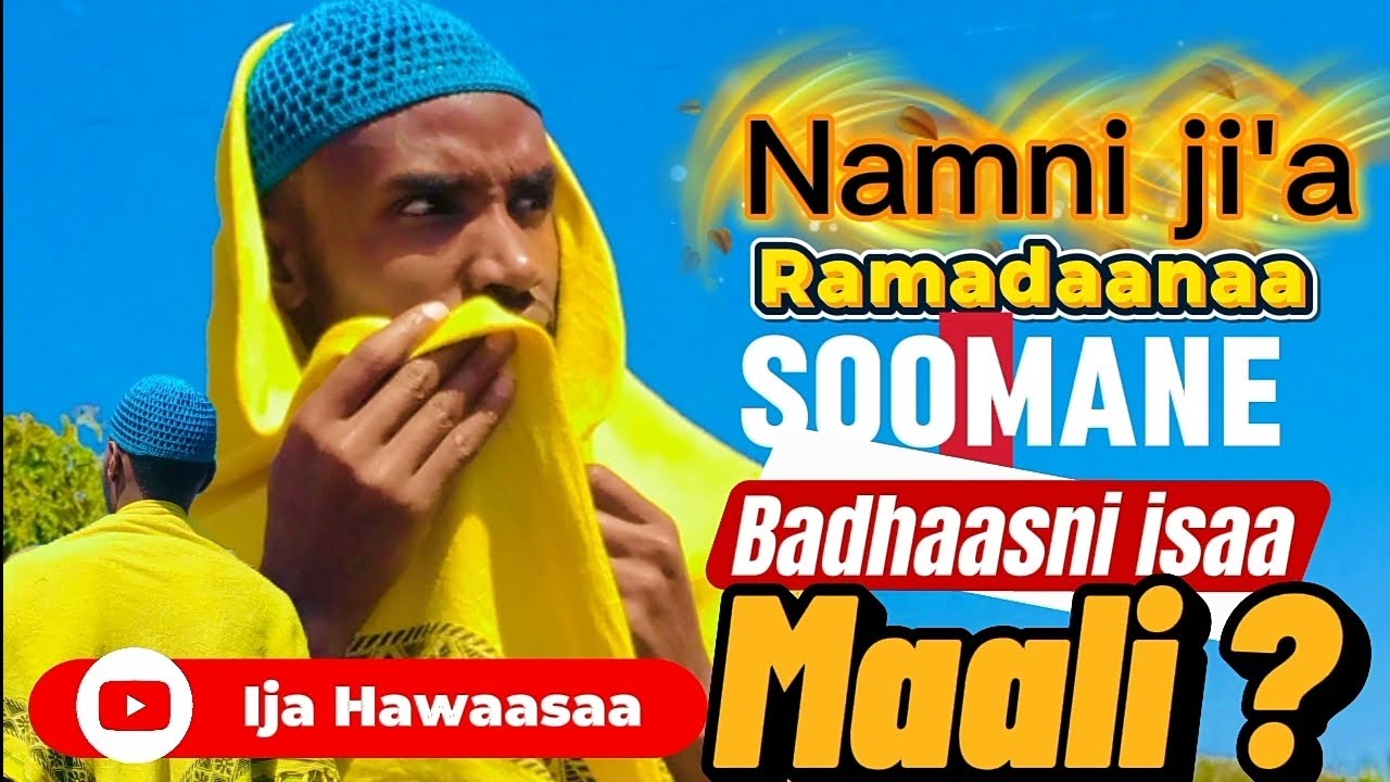 Namni ji'a Ramadaanaa soomane badhaasni isaa maali? ||Itti dhihaadhaa subscribe godhaa ija Hawaasaa.