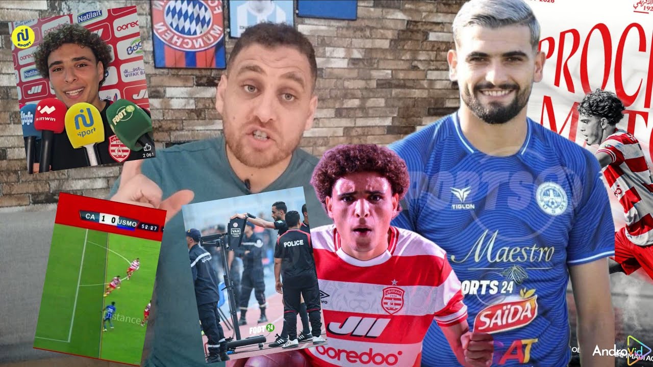 الإفريقي يفوز على المنستيري🇦🇹تحكيم يبكي❌الشريمي ممتاز✅حمله على الدريدي على أساس وراء هزيمة المنستيري