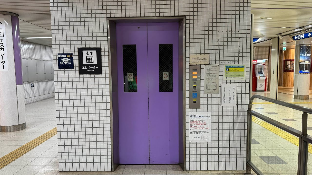 【ブザー付き】京都市営地下鉄東西線・山科駅のエレベーター