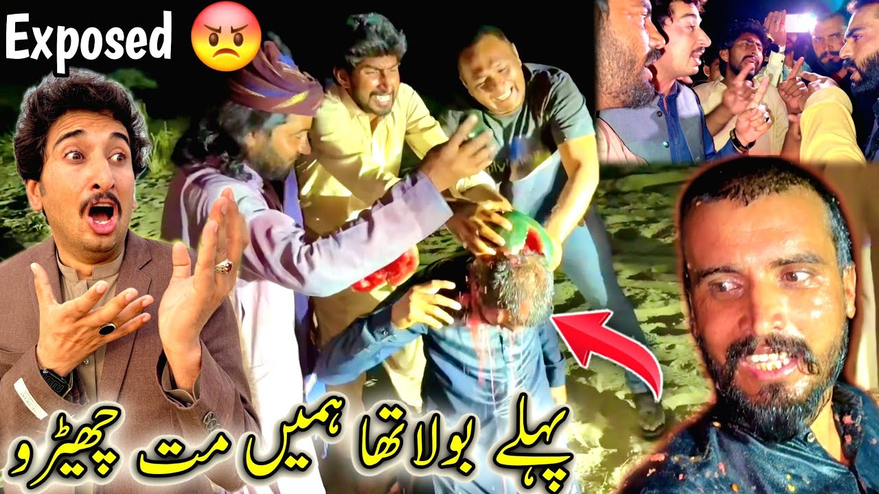 Pahly Bola Tha Hamin Mat Chero 😡😠