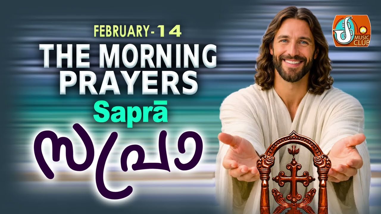 Sapra The Morning Prayer 14th of February 2026