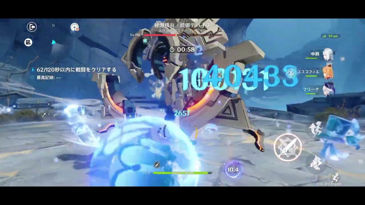 幽境の激戦アルティメット【LUNA5 3月】秘源機兵・統御デバイス・壊滅武装 スカーク凍結 原神
