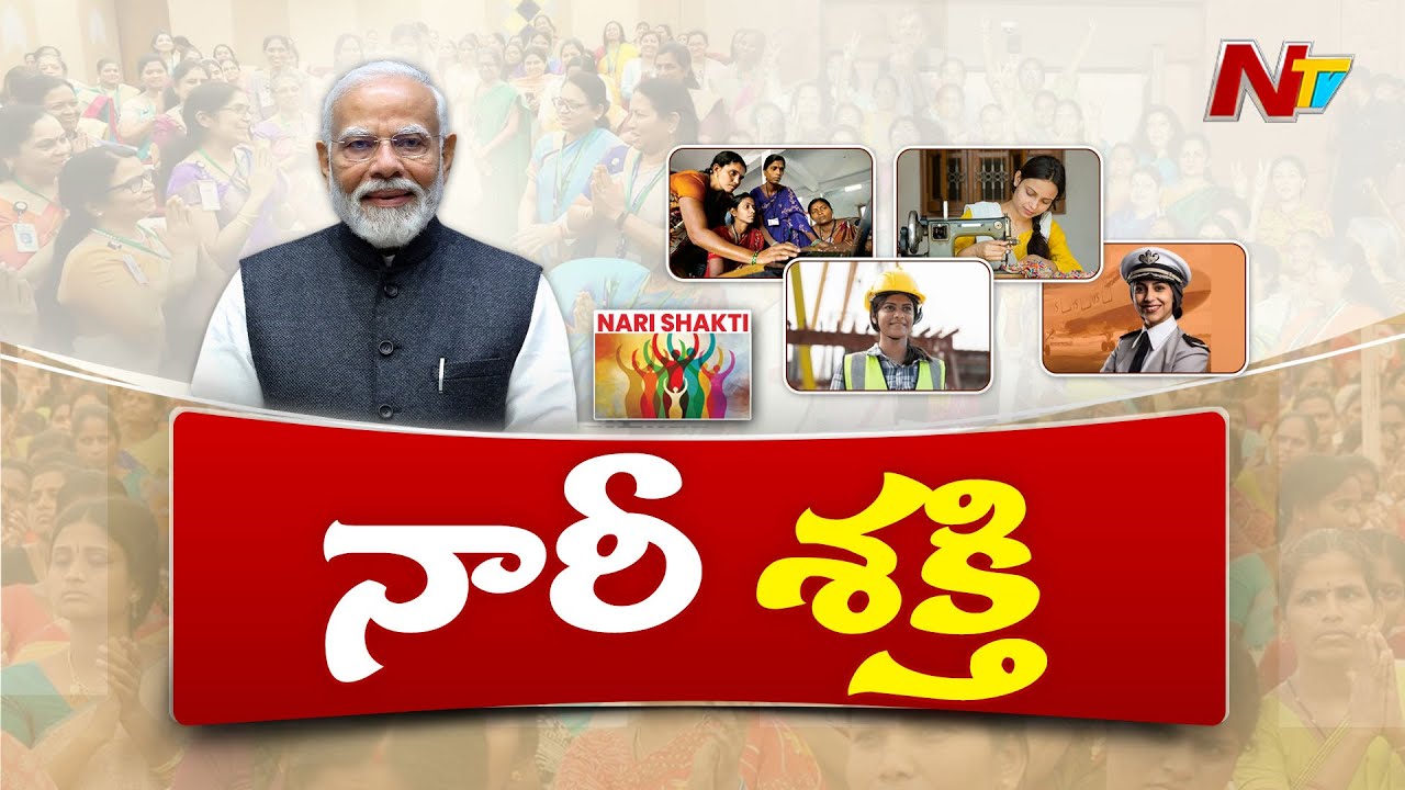 11 Years of Women Empowerment under Modi Govt | New Momentum for Nari Shakti | NTV LIVE