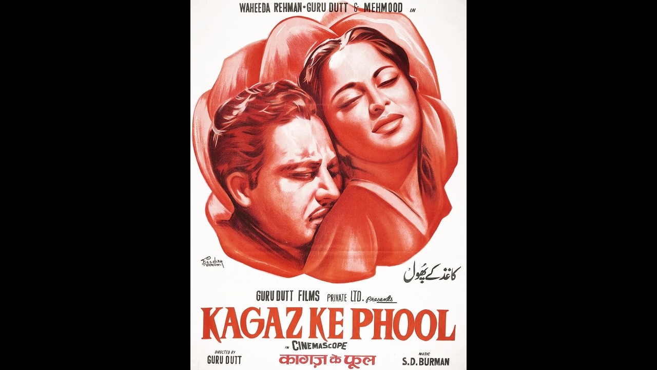 Kaagaz Ke Phool (1959) | Bollywood oldMovie | Guru Dutt, Waheeda Rehman