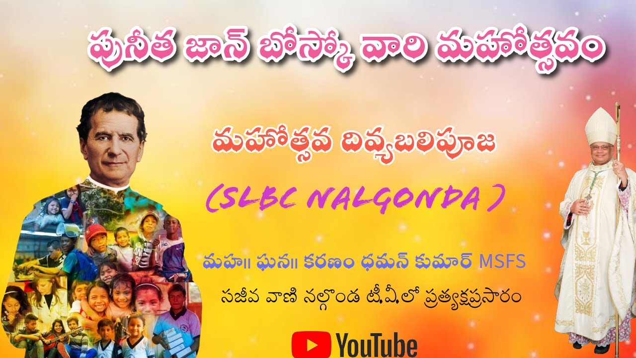 St. Jhon bosco feast || Rev. Dhaman Kumar MSFS || Nalgonda