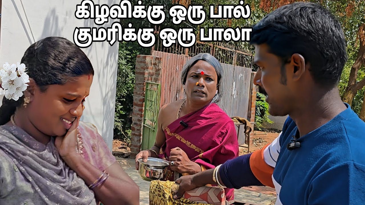 இப்பிடி பன்னாதீங்கடா... 🤣🤣😒😒@amma-189