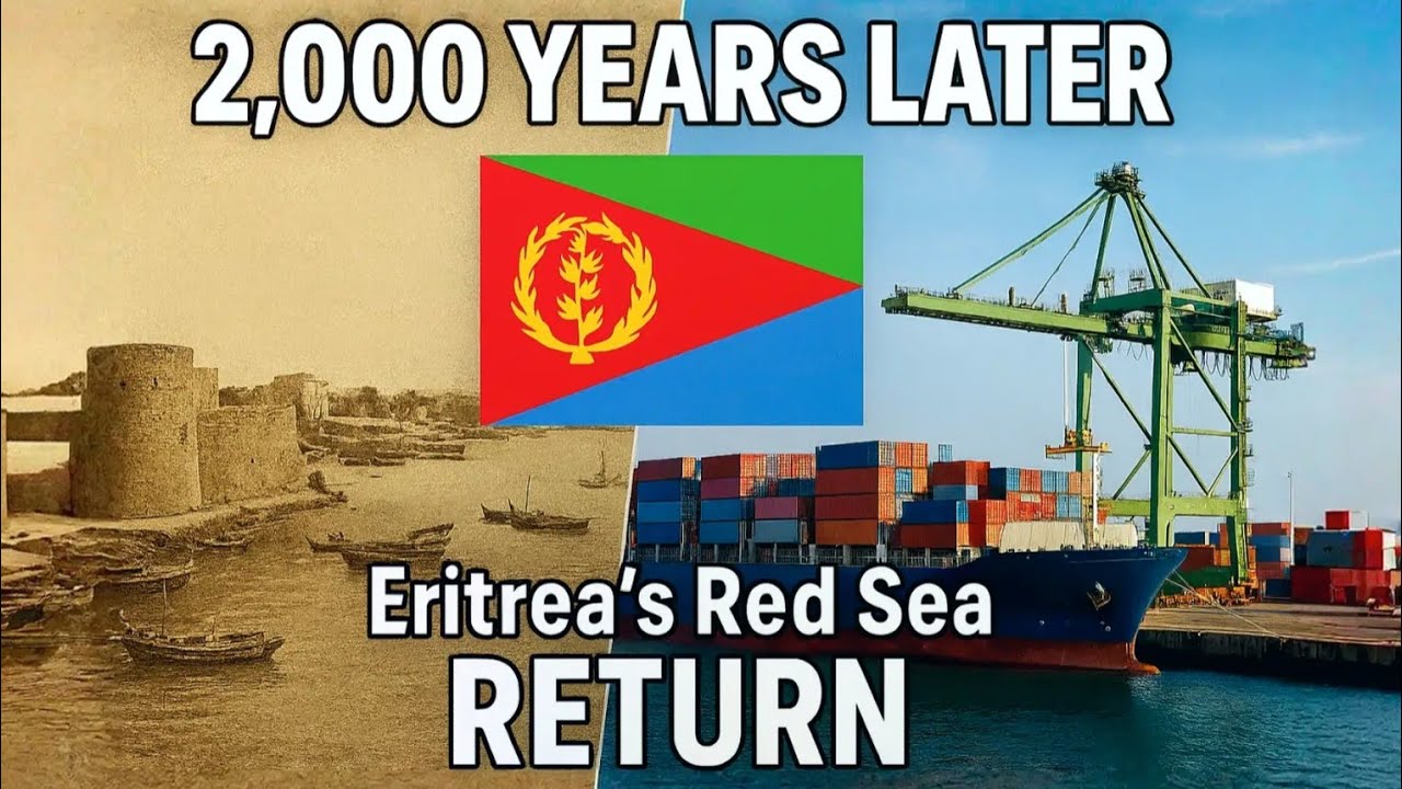 Древнее побережье Эритреи: новая морская держава