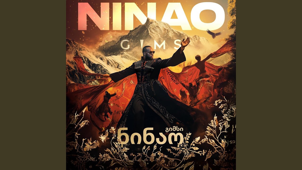 NINAO