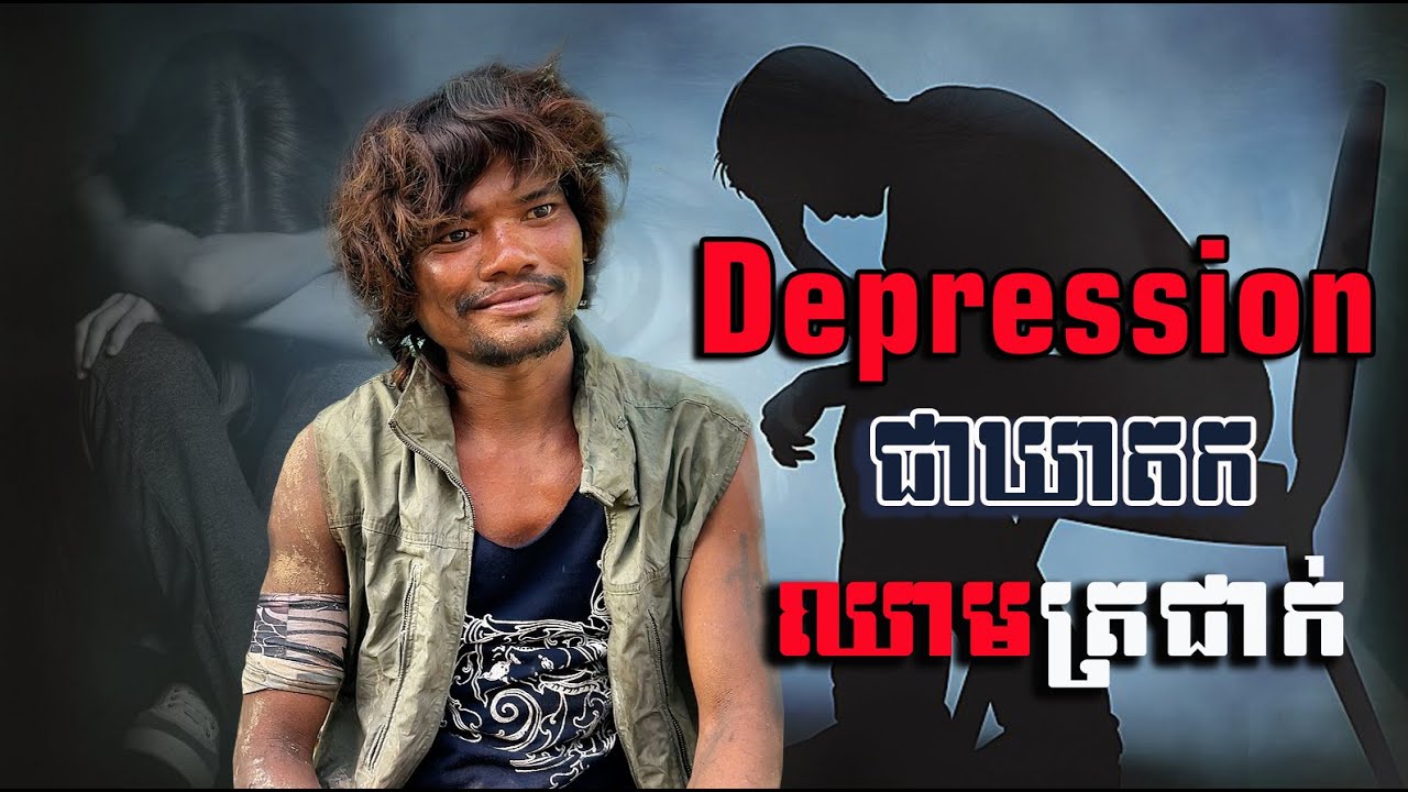 សូមប្រុងប្រយ័ត្ន! ឃាតក ឈាមត្រជាក់កំពុងតែរីករាលដាលគ្រប់ទីកន្លែង
