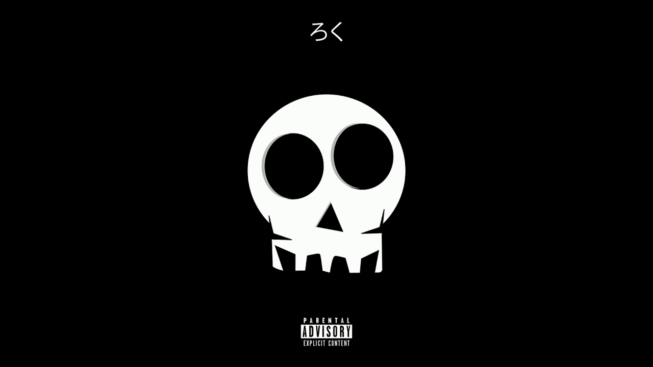 Free Hard Dark Beat (Free For Profit Beats) (FREE FOR PROFIT) ~mS!X