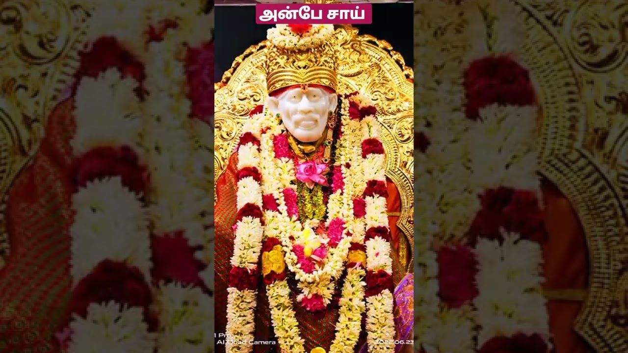இன்று உங்களுக்கு தோல்வி \ அவமானம் அடைந்தீர்களா? || SHIRDI SAI BABA ADVICE IN TAMIL||ANBE SAI SHORTS