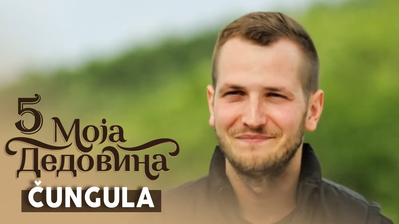 Moja dedovina 5 / 5. emisija / Čungula, Blace
