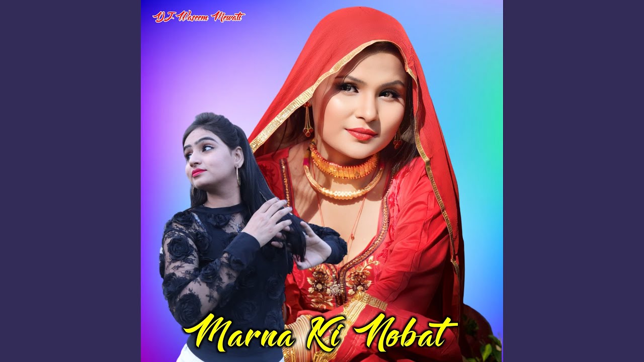 Marna Ki Nobat