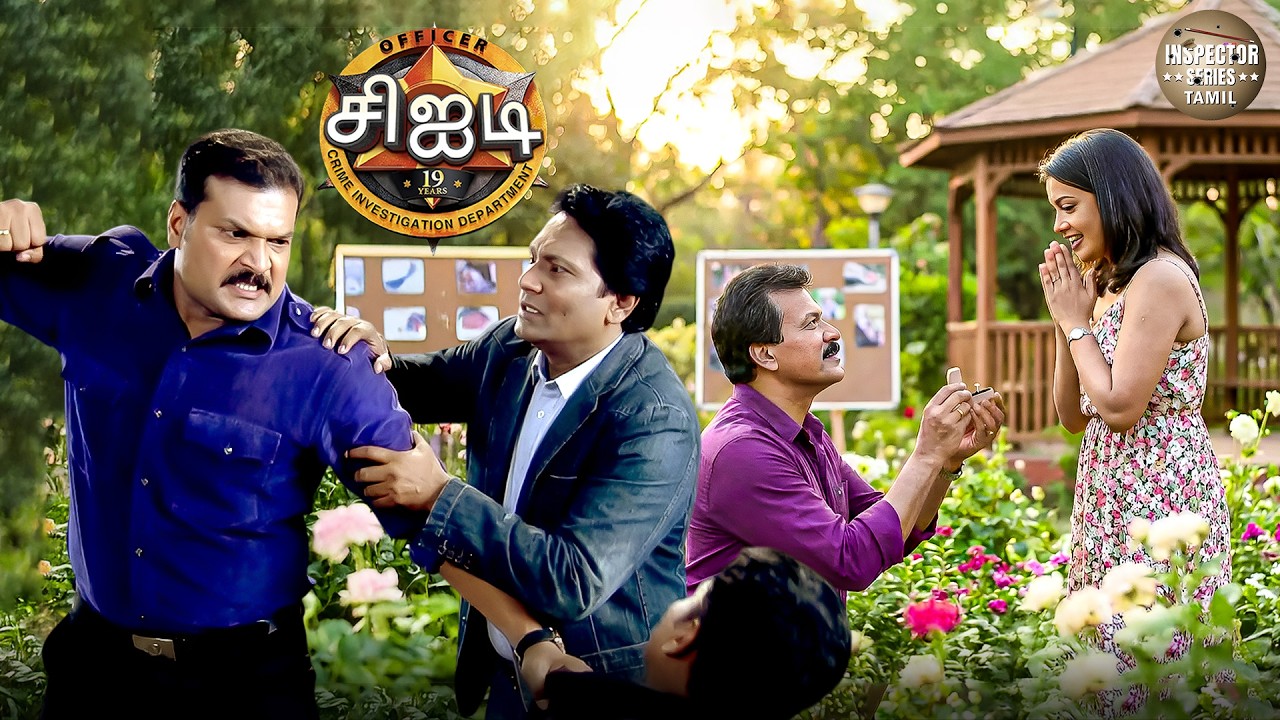 ஷ்ரேயாவைப் பார்த்த பிறகு தயா ஏன் கோபமடைந்தாள்? | CID Tamil | New Episode 2026 | Latest Episode