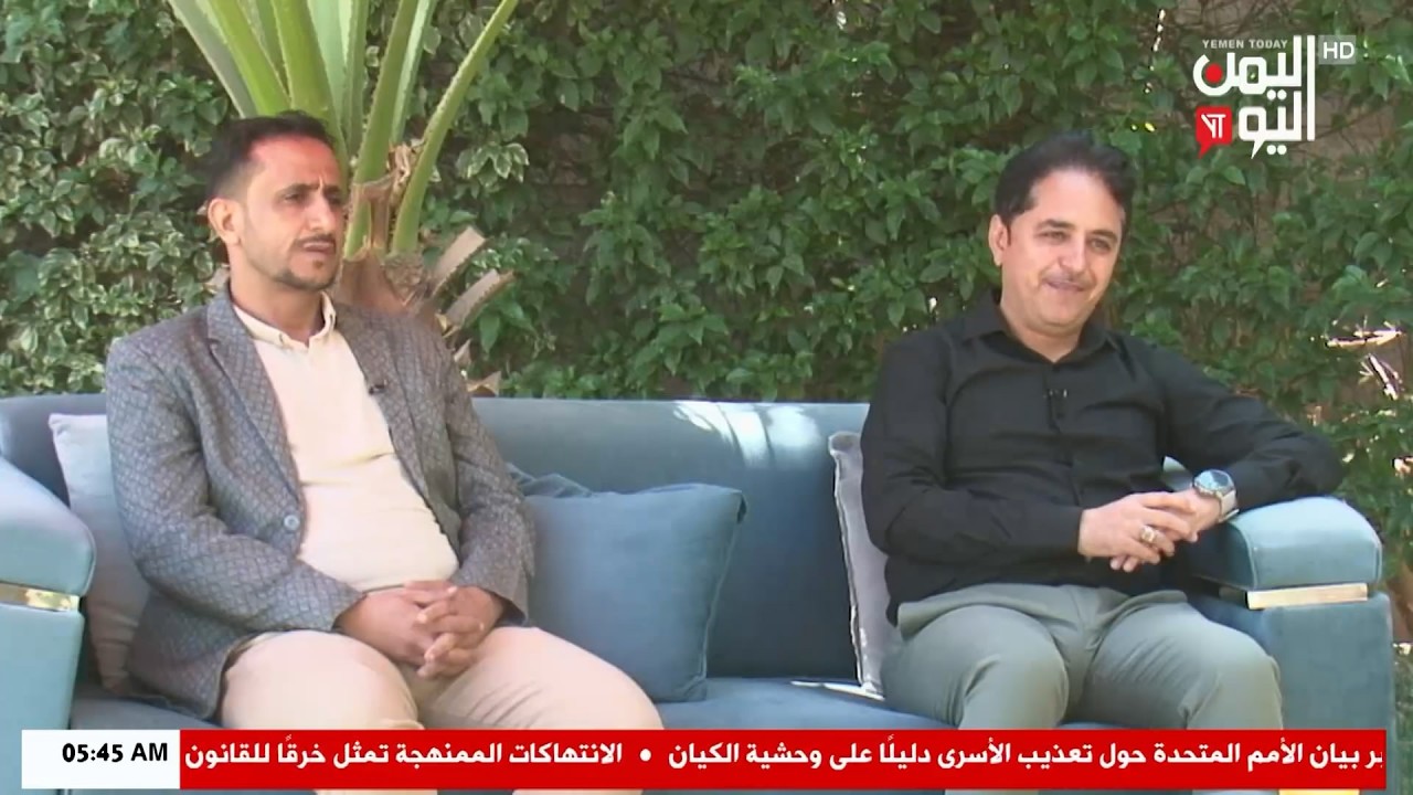 شاهد || موكا كافية - محمد الداهية و علي الموشكي - مدير إذاعة يمن تايمز  - 10-02-2026م