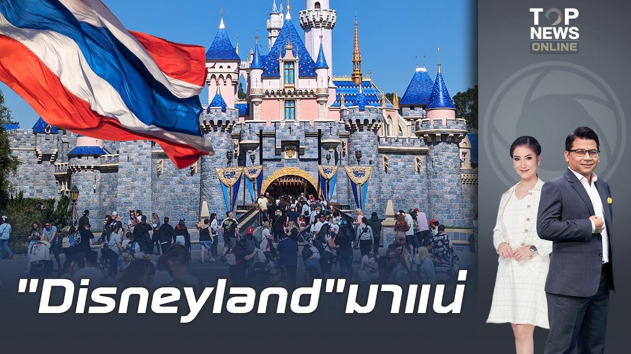 พลิกโฉมท่องเที่ยวไทย ภท.สานฝัน 