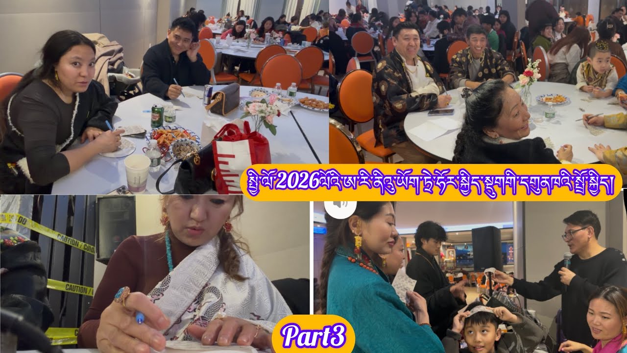 Tibetan New York Tehor Losar party part3 #tibetanvlogger 2/14/26