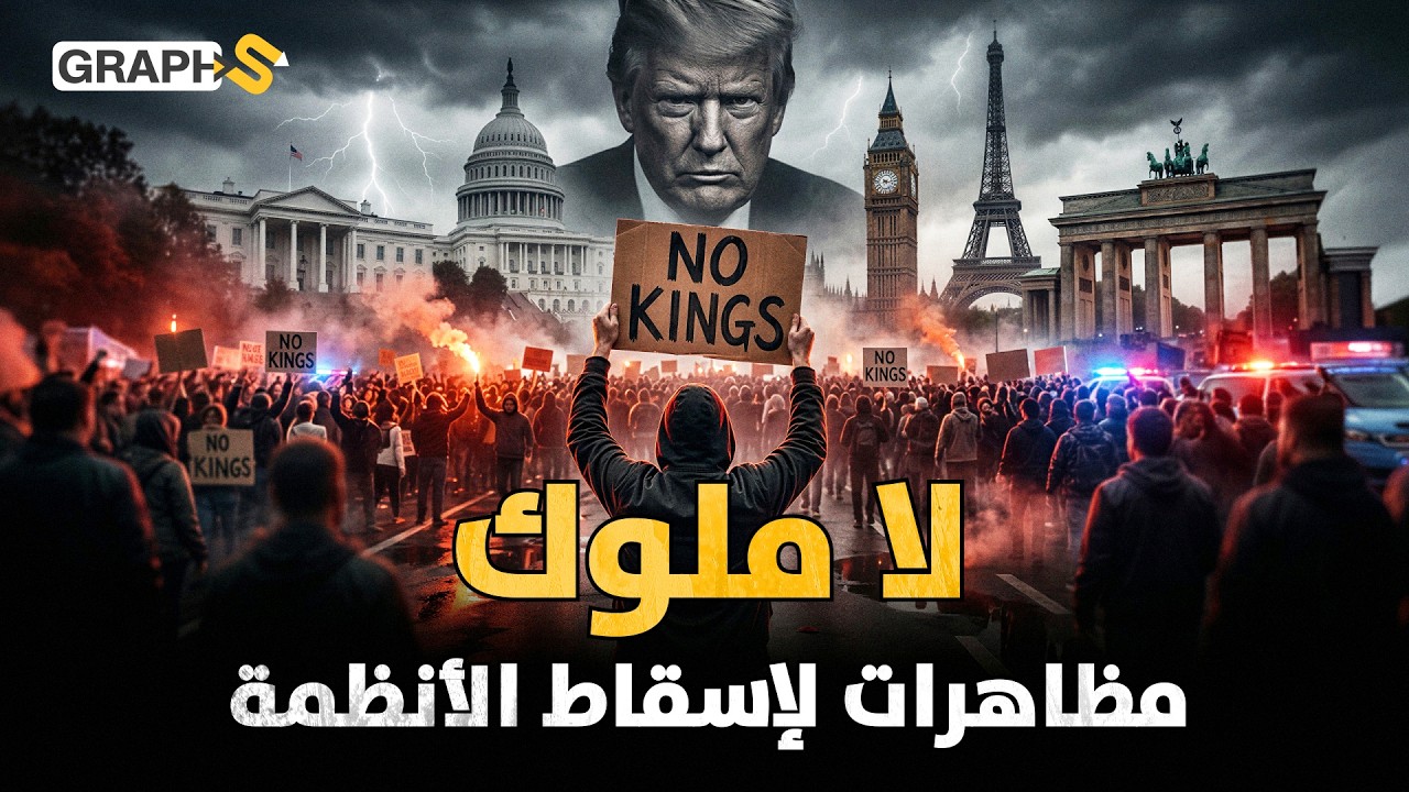 زلزال 