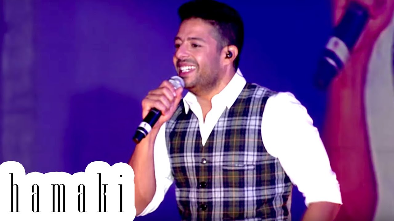 Hamaki 
