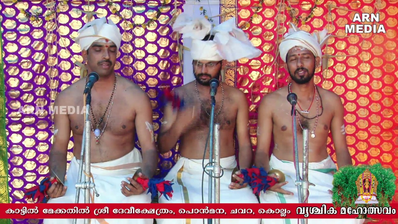 Thottampattu  : Kattil Mekkathil Temple Ulsavam 2018