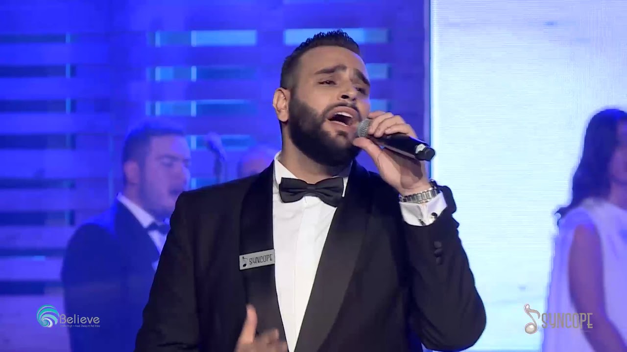 Kan l 3omer B2awalou - كان العمر باولو - Syncope Choir