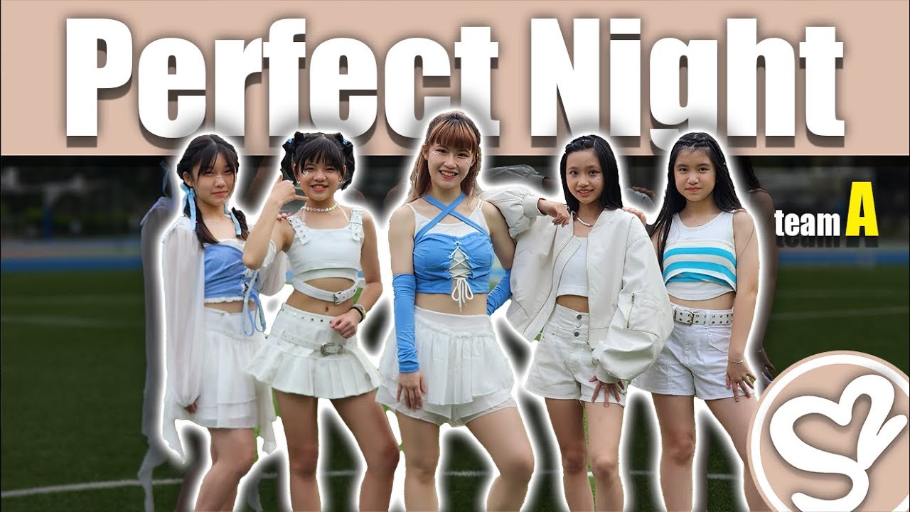Super Sweet 舞蹈學院 白白老師 / LE SSERAFIM - 'Perfect Night' / MV成果紀錄(每周六16:00) team A